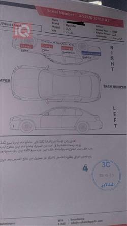 هيونداي أكسنت